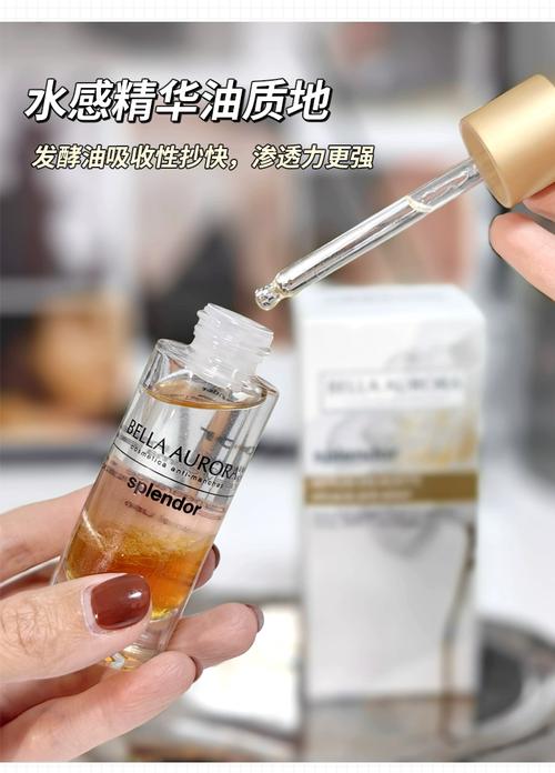 Annabella护肤品适合什么肤质？-图1