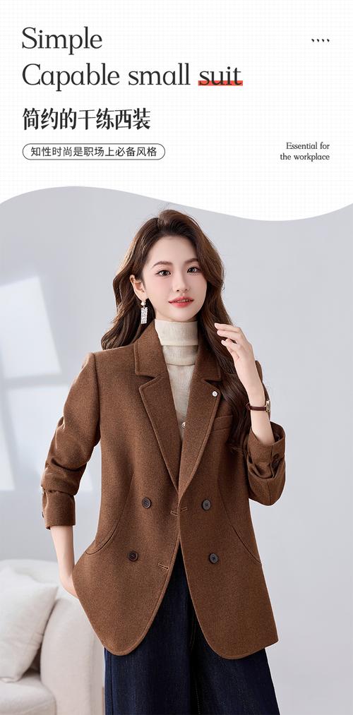 西蔻女装2025款秋装-图2