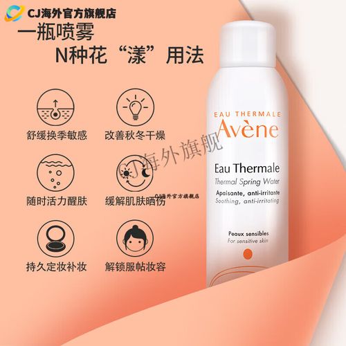 孕妇能用雅漾护肤品吗？-图2