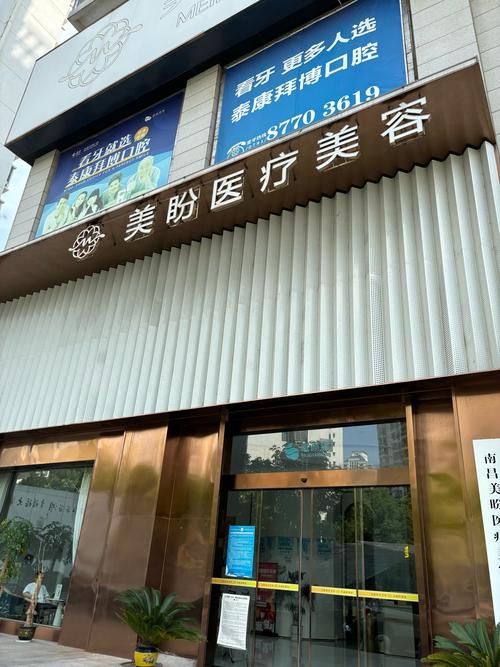 长沙祛痘美莱医疗效果真的好吗?-图1 长沙祛痘美莱医疗效果真的好吗?-图1