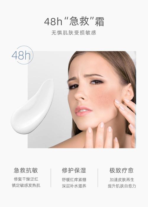 俄罗斯sos祛痘霜真假-图3