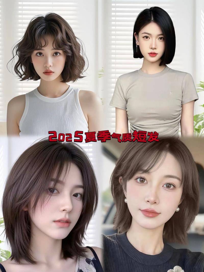 2025年女装发型流行趋势有哪些？-图1