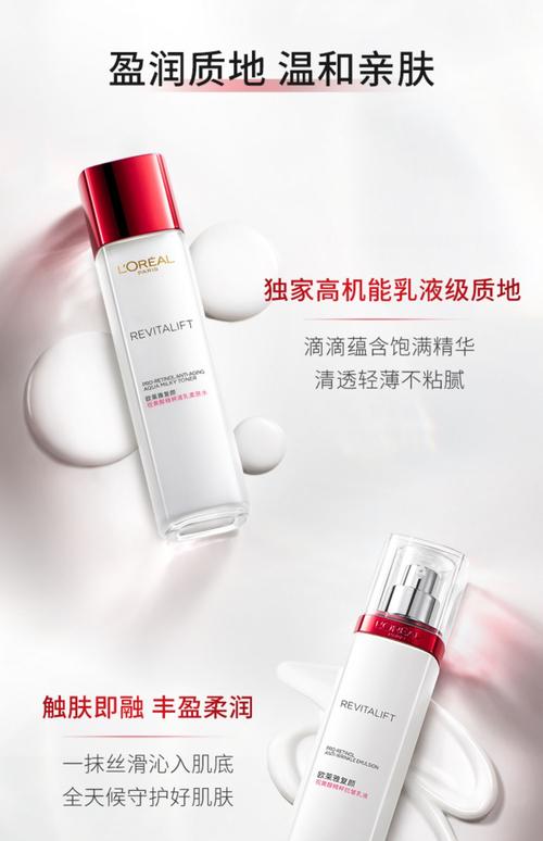 50岁选护肤品，到底哪个牌子最合适？-图3