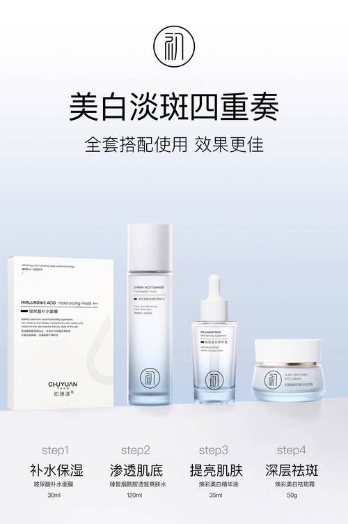 美白去黄护肤产品怎么选才有效？-图2