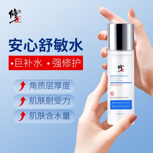 护肤品真能修复红血丝吗？-图3