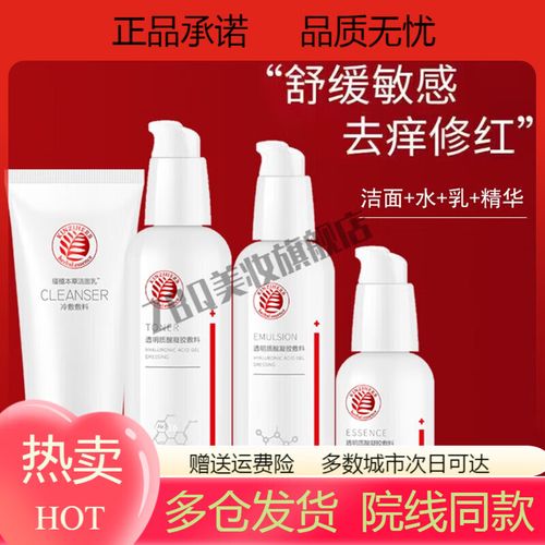 护肤品真能修复红血丝吗？-图2