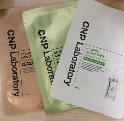 CNP安瓶祛痘面膜真能快速祛痘吗？-图1