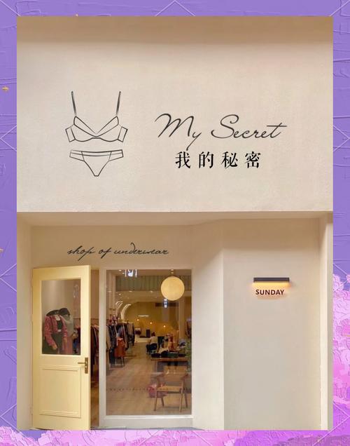 女装店配图文字有哪些?-图2 女装店配图文字有哪些?-图2