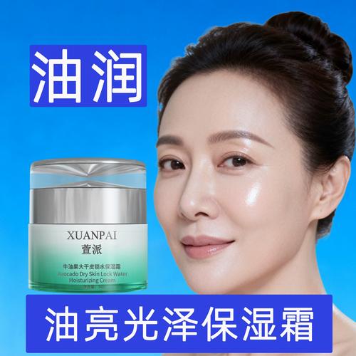 敏感油性皮肤用什么护肤品-图1