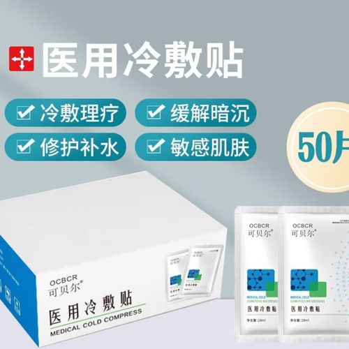 祛痘面膜用后到底要不要洗？-图1