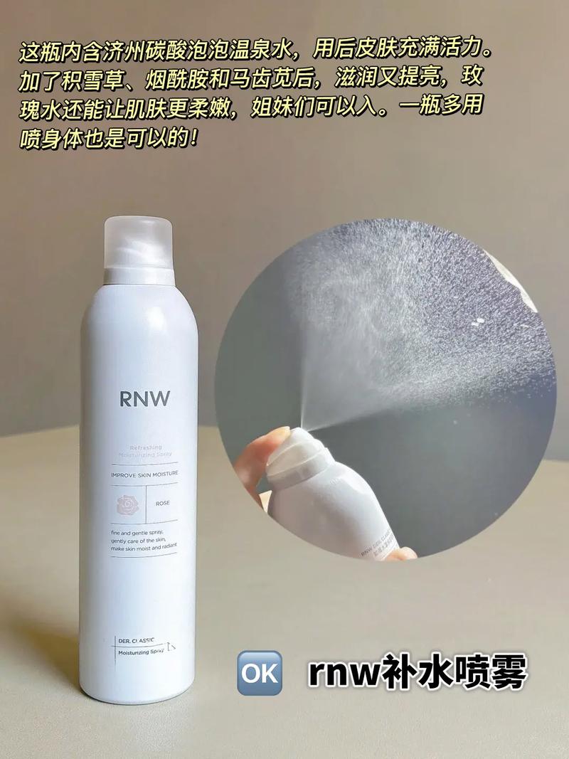 补水祛痘喷雾哪个品牌最有效？-图2