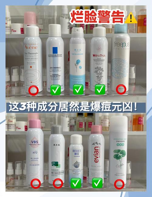 补水祛痘喷雾哪个品牌最有效？-图1