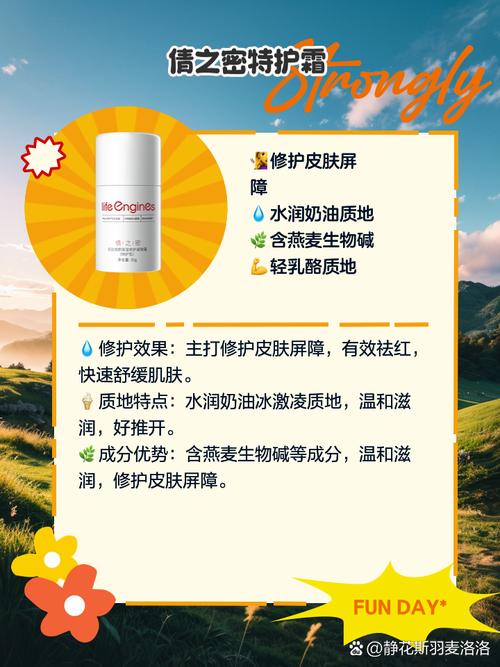 22岁女孩护肤品怎么选？-图3