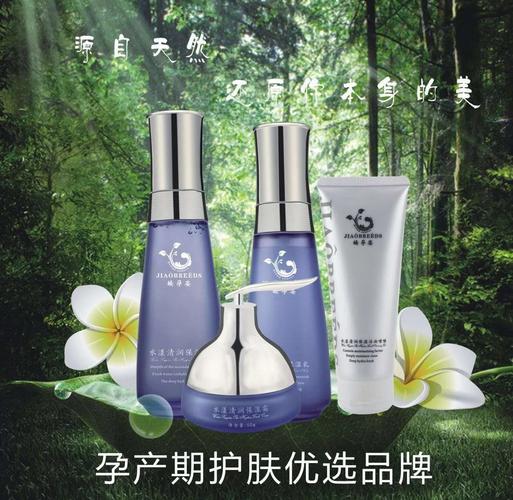 孕妇护肤品品牌怎么选才安全？-图1