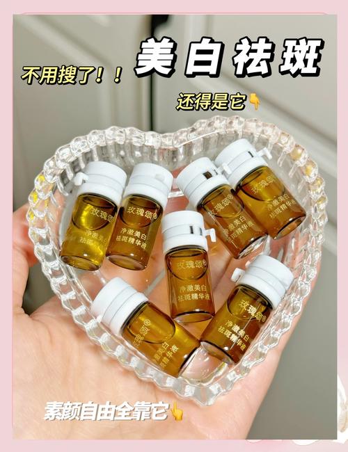 什么护肤品祛斑美白效果最好？-图2