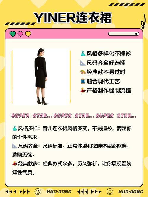 女装搭配网站有哪些推荐？-图1