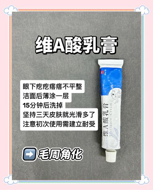 闭合性痘痘祛痘产品，哪种最有效？-图2