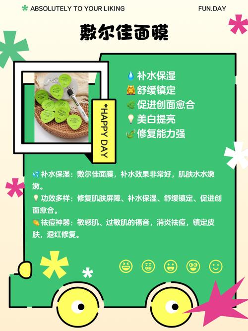 日本祛痘面膜哪款最有效?-图3 日本祛痘面膜哪款最有效?-图3