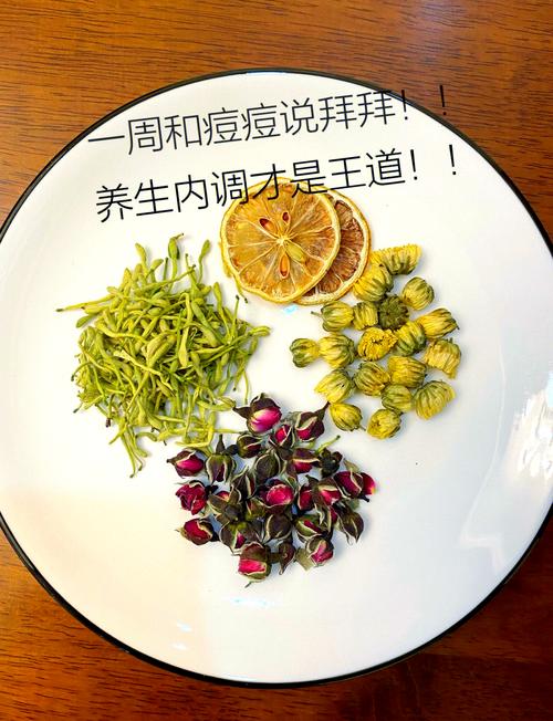 什么茶敷脸能祛痘？哪种最有效？-图1