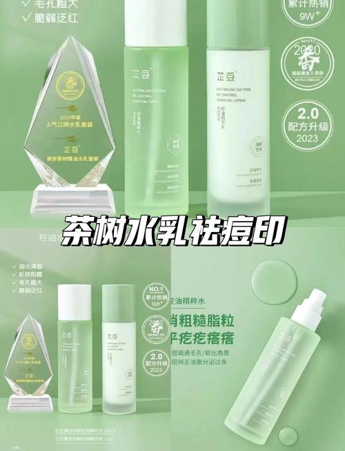 什么茶敷脸能祛痘？哪种最有效？-图3