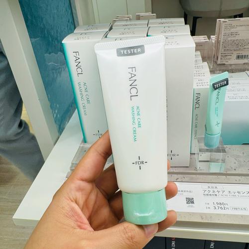 Fancl祛痘效果到底怎么样？-图2