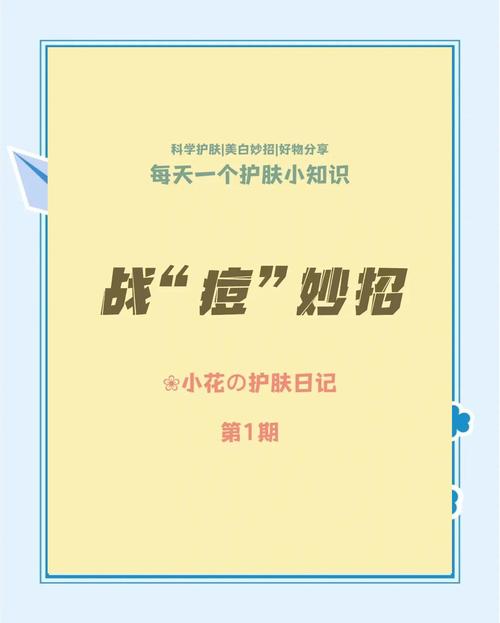 苹果祛痘的正确方法究竟有哪些?-图2 苹果祛痘的正确方法究竟有哪些?-图2