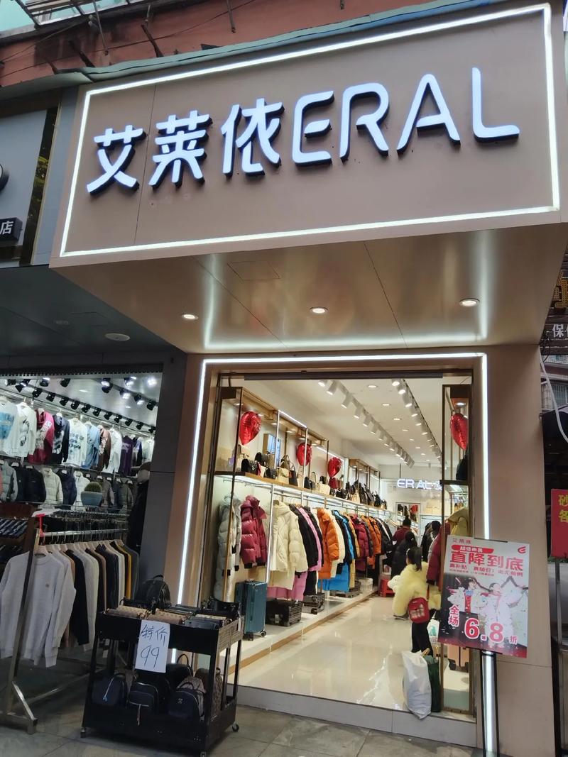 艾莱依2025春款女装有何新设计亮点?-图2 艾莱依2025春款女装有何新设计亮点?-图2