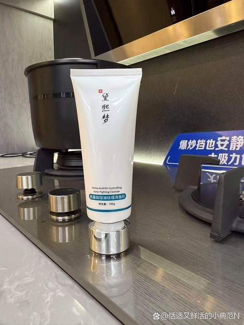 祛痘黑头粉刺洗面奶真能一洗了之？-图3