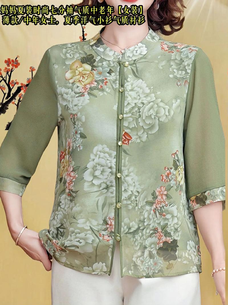 时尚气质中老年女装图片，如何选对显气质？-图3