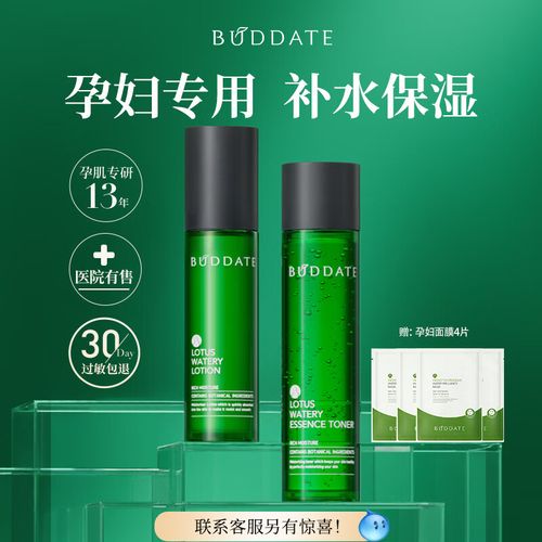 怀孕护肤选什么牌子安全又有效？-图3
