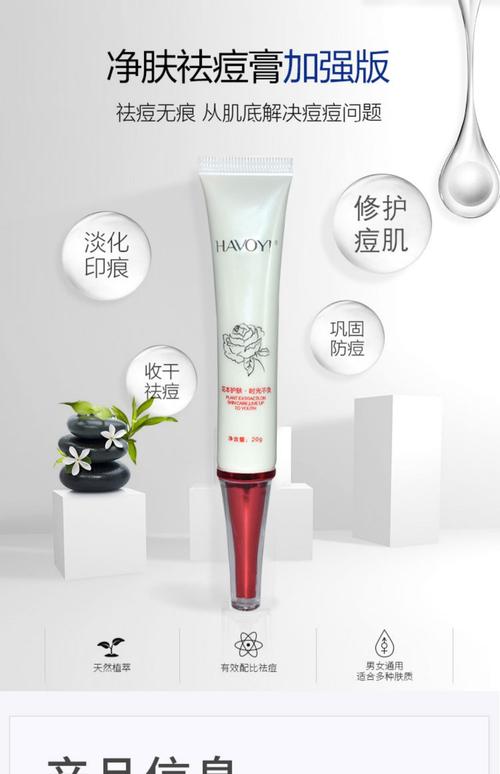 背部磨砂祛痘选什么产品好？-图3