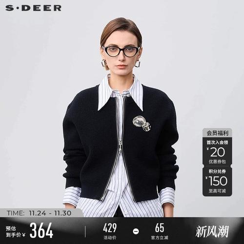 圣迪奥2025毛衣有何新设计或亮点？-图2