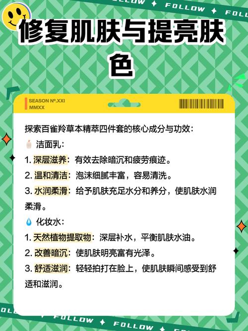 百雀羚孕妇能用吗？成分安全吗？-图3