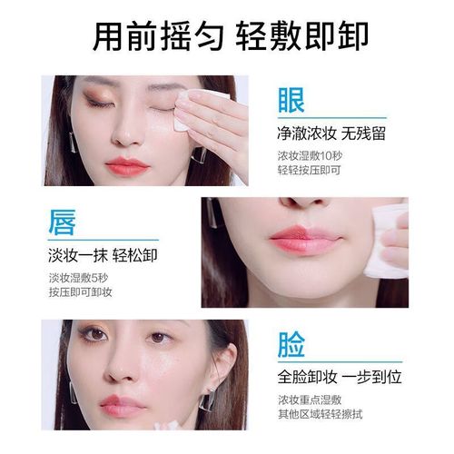 百雀羚孕妇能用吗？成分安全吗？-图2