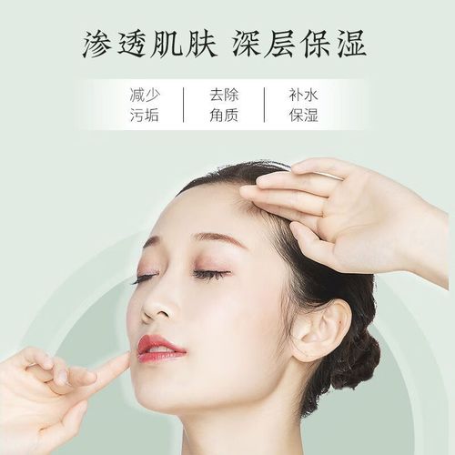绿茶祛痘面膜功效与作用-图3