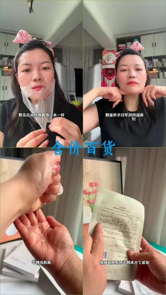 孕期护肤安全吗？面膜能用吗？-图2