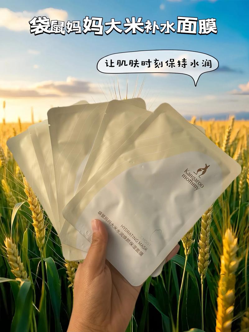 孕期护肤安全吗？面膜能用吗？-图1