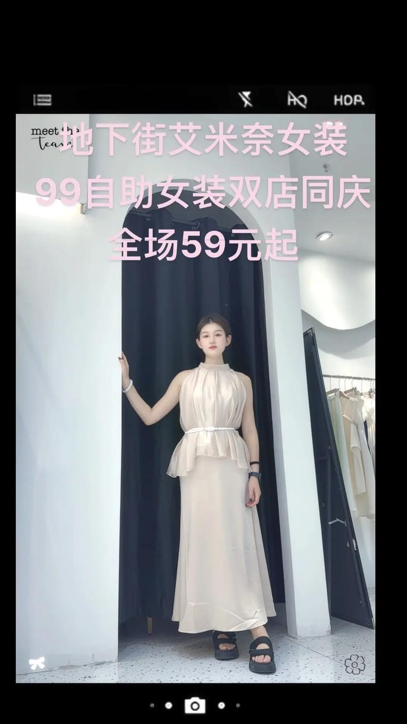 什么牌子的女装实惠又好穿？-图1