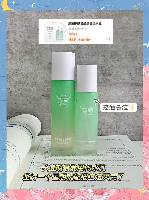 男生能用女生护肤品吗？成分有差异吗？-图3