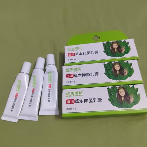 中药祛痘产品存哪些问题？-图3