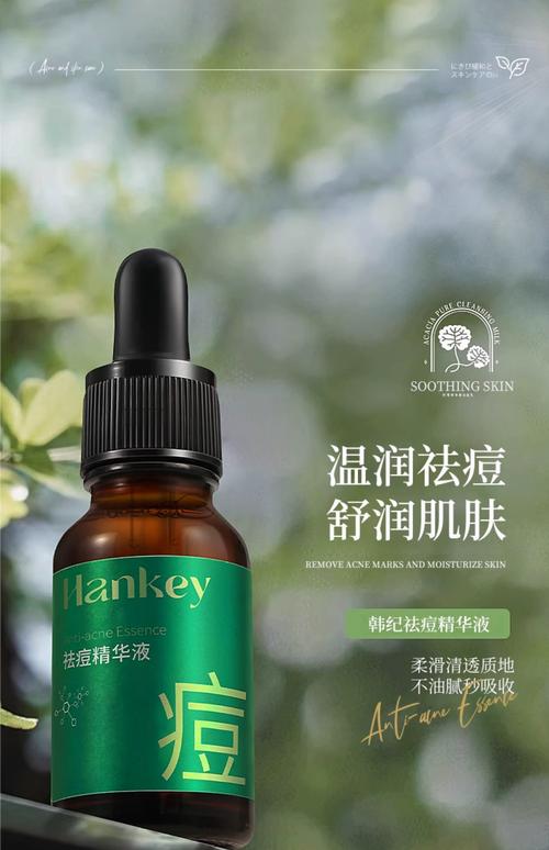 韩国祛痘印产品哪些真有效？-图2