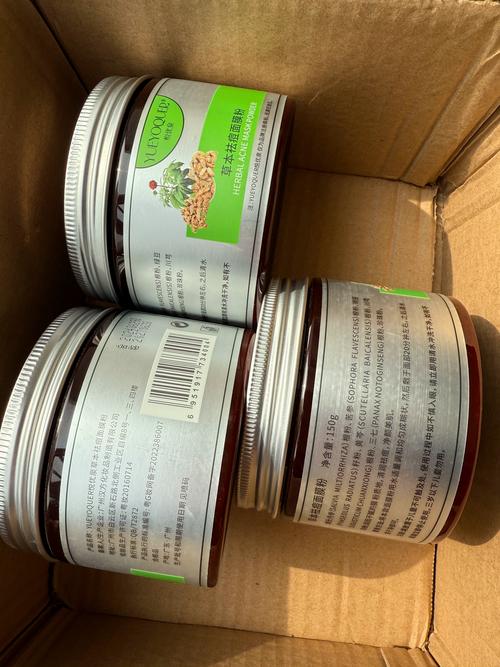 天然祛痘面膜材料有哪些?-图1 天然祛痘面膜材料有哪些?-图1