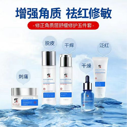 角质层薄,护肤品该怎么选?-图1 角质层薄,护肤品该怎么选?-图1