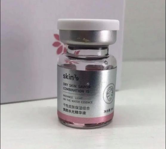 Skin79护肤品效果真的好吗?-图1 Skin79护肤品效果真的好吗?-图1