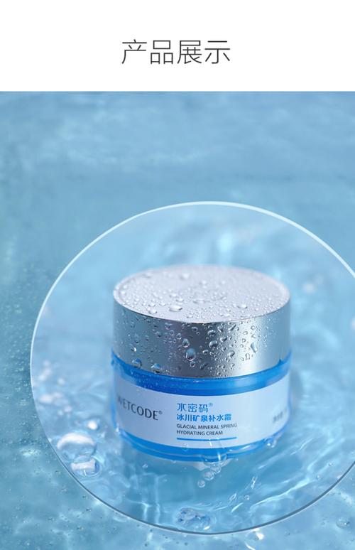 补水保湿护肤品怎么选？-图1