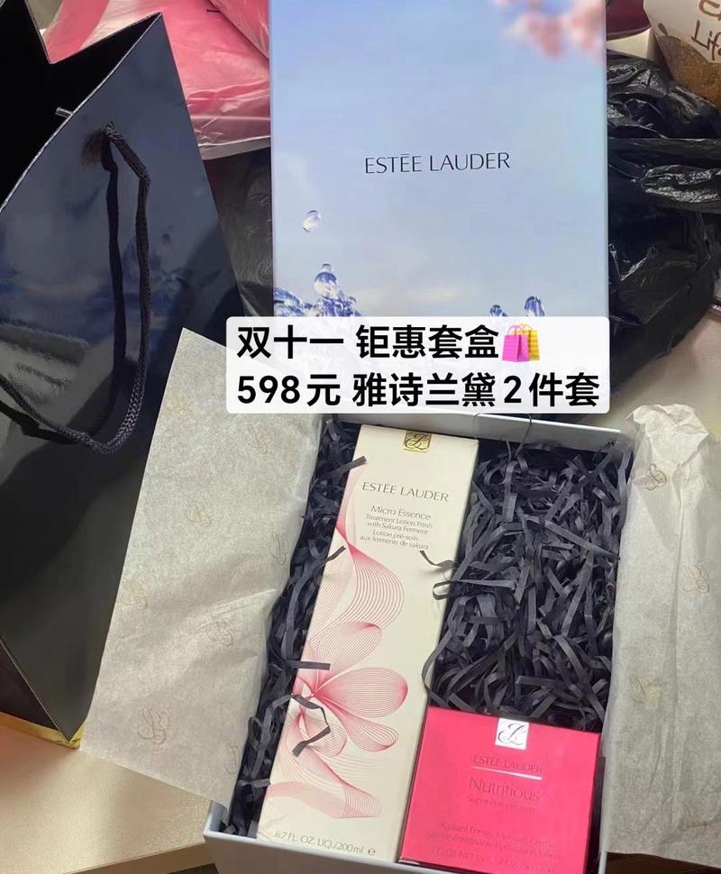 雅诗兰黛一套护肤品价格是多少？-图3