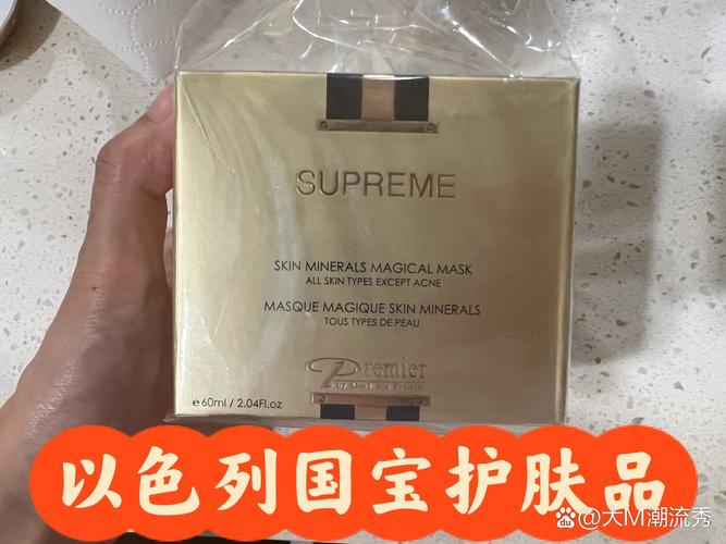 premier护肤品官网-图1