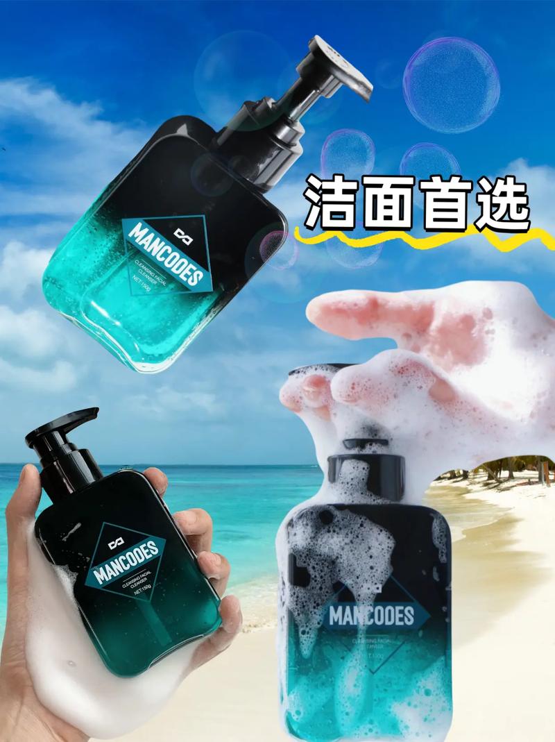 控油补水祛痘洗面奶，真的能三效合一吗？-图2