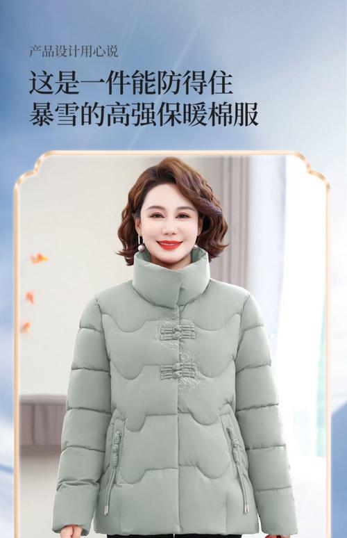 时尚棉外套女装图片大全-图1