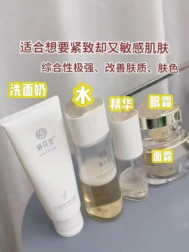 瓷肌祛痘套装正确使用步骤是？-图2